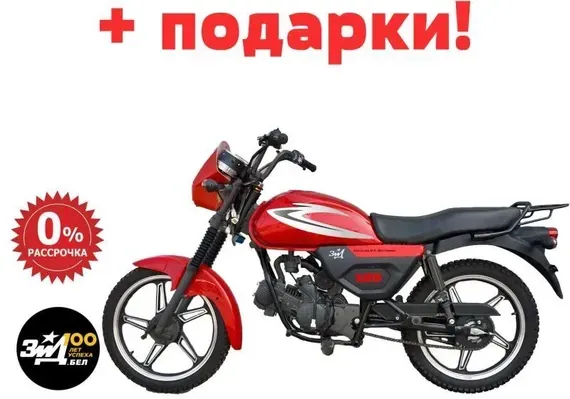 Мотоцикл ЗиД Вектор (YX 125-15)